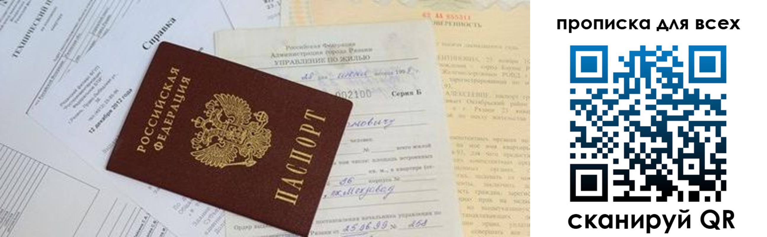форма 3 в Махачкале