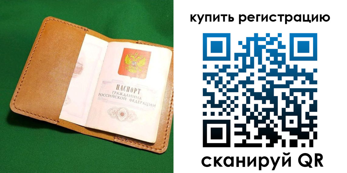 миграционный учет в Махачкале