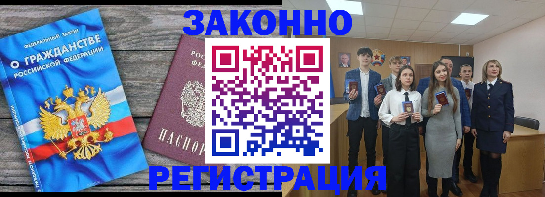 временная регистрация собственник в Махачкале