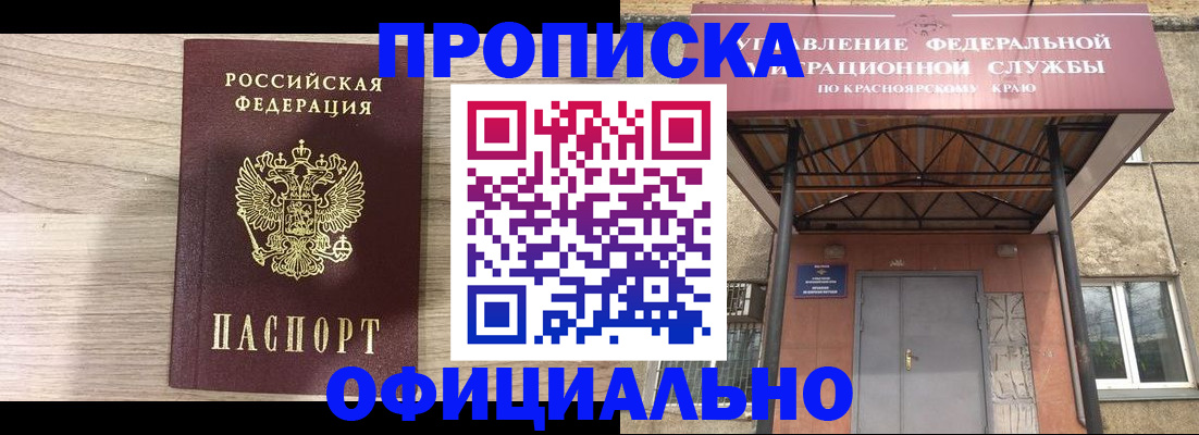 регистрация для дет. сада в Махачкале