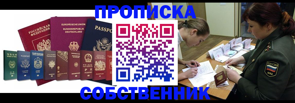регистрация для дет. сада в Махачкале